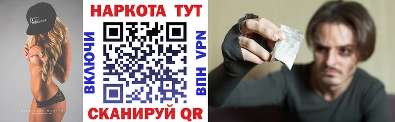 Где можно купить наркотики Майкоп Марихуана  NBOMe  Гашиш  МЕФ  А ПВП 