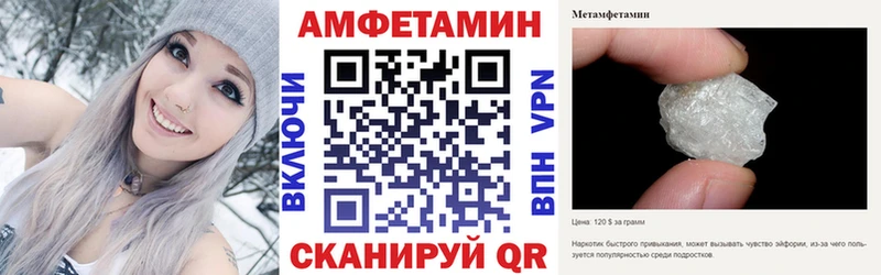 АМФ Premium Майкоп