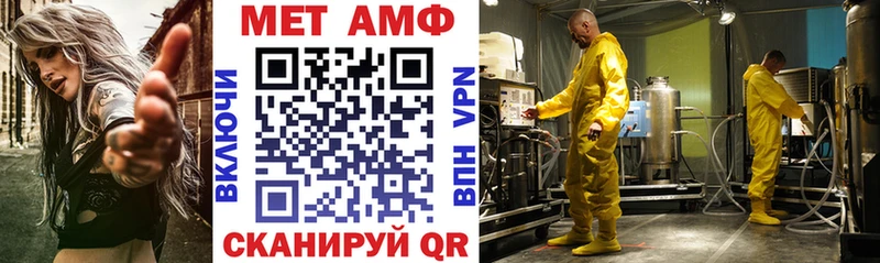 где можно купить   Майкоп  MEGA ТОР  Amphetamine Розовый 