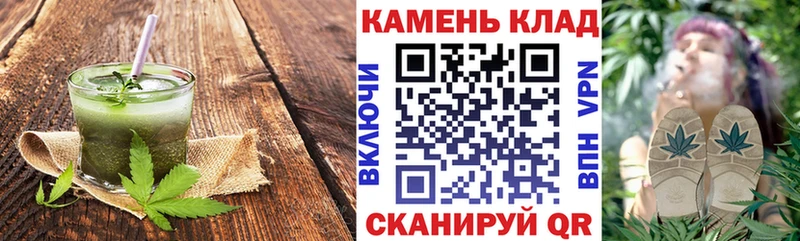 Печенье с ТГК марихуана Майкоп