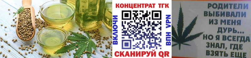 магазин Майкоп blacksprut рабочий сайт Canna-Cookies марихуана