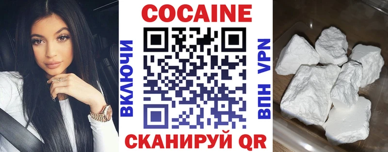 КОКАИН 98%  Майкоп 