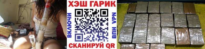 Гашиш хэш Майкоп