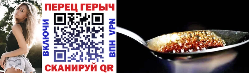 Героин герыч  Майкоп 