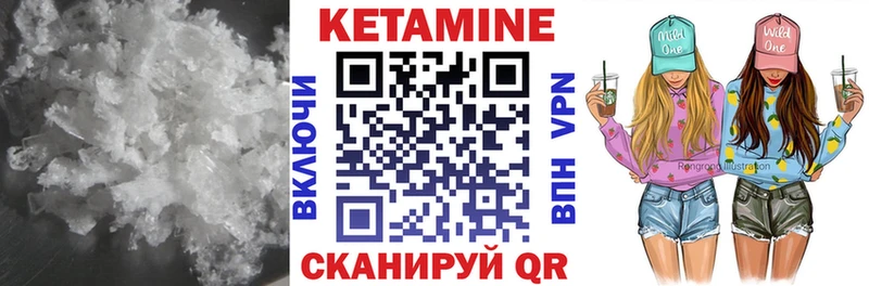 Кетамин ketamine  Майкоп 