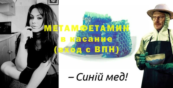 винт Вяземский
