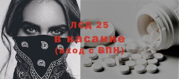 винт Вяземский