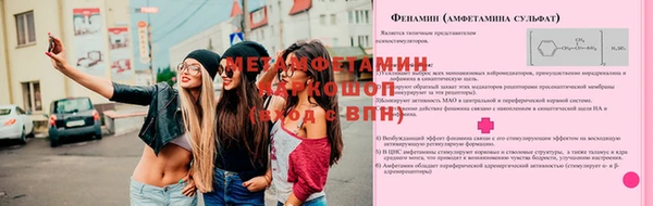 винт Вяземский