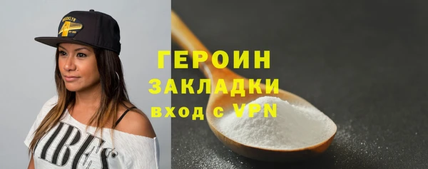 винт Вяземский