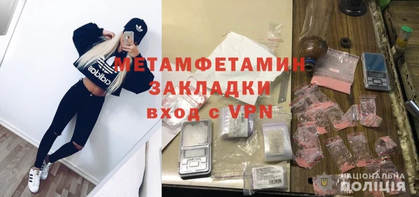 винт Вяземский