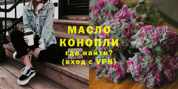 2c-b Вязьма