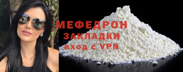 2c-b Вязьма
