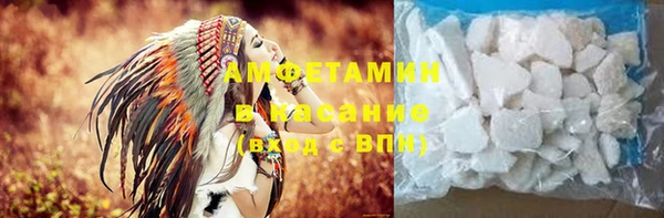 винт Вяземский