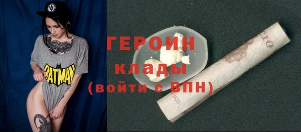 2c-b Вязьма
