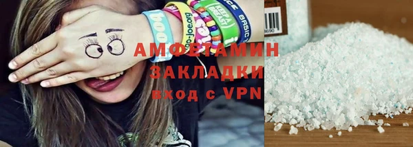 винт Вяземский