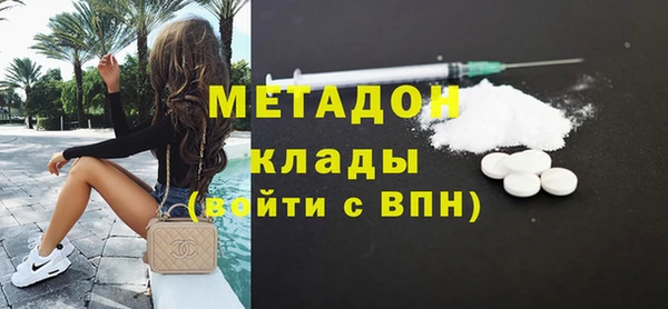 2c-b Вязьма