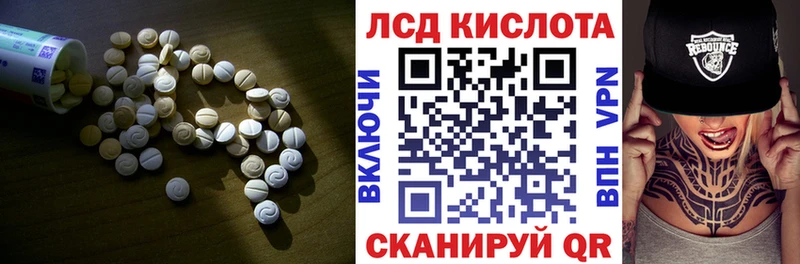 МЕГА сайт Майкоп ЛСД экстази кислота