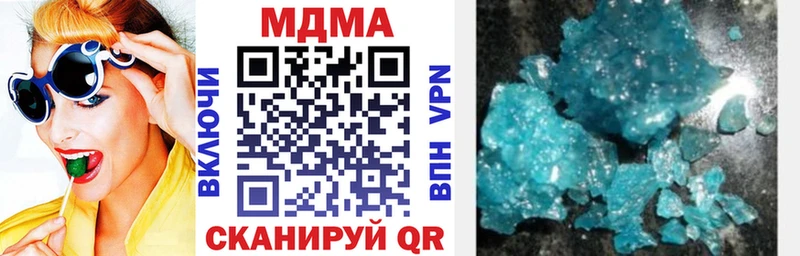 MDMA кристаллы  что такое наркотик  Майкоп 