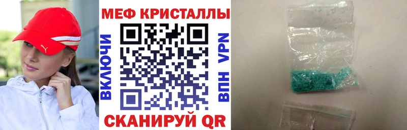 Мефедрон mephedrone  OMG как зайти  Майкоп 