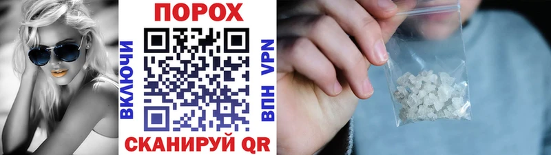 Метамфетамин витя Майкоп