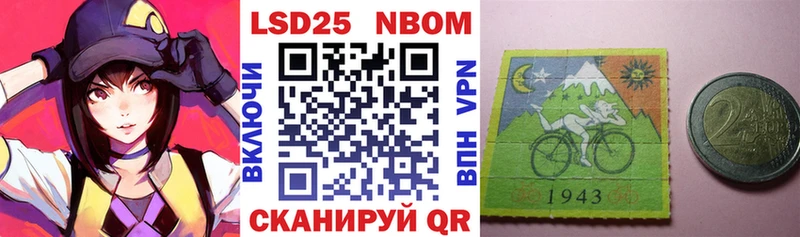 Марки N-bome 1,5мг  что такое   Майкоп 