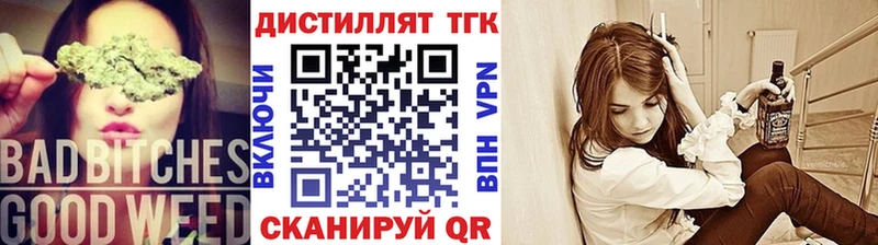 kraken онион  Майкоп  Дистиллят ТГК вейп с тгк  дарнет шоп 